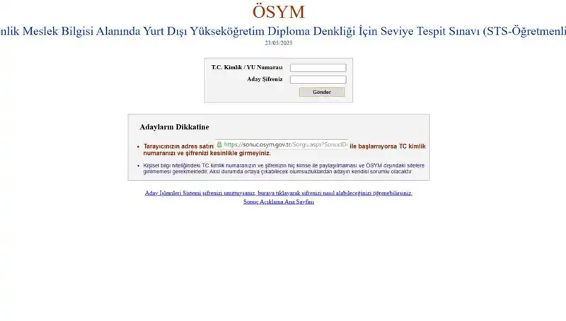 STS Öğretmenlik Sınav Sonuçları Açıklandı: Sorgulama Ekranı Nasıl Kullanılır?
